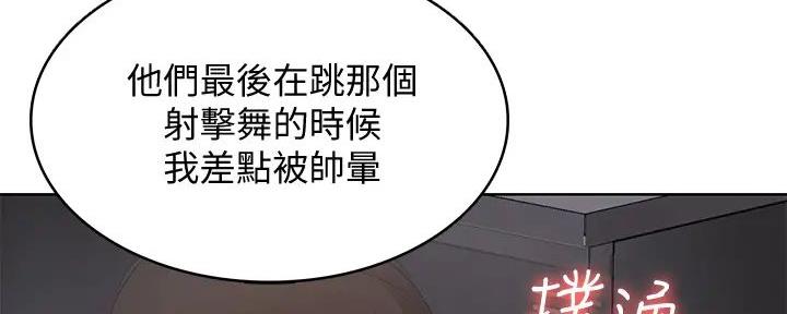 谁偷走了我的记忆漫画漫画,第55话 55_失望6图