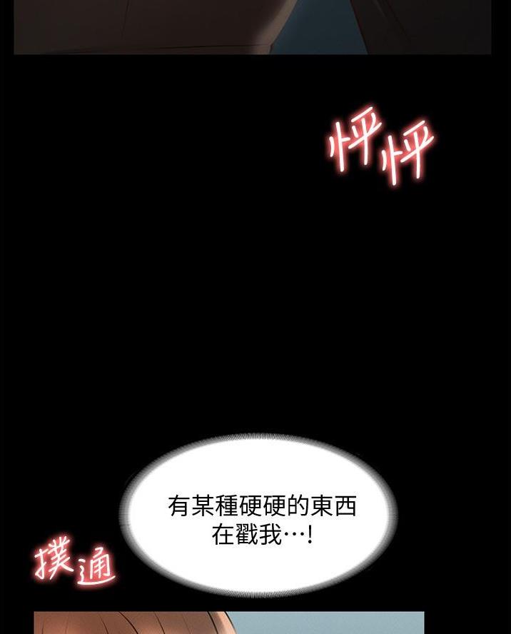 我暗恋的大佬也重生了全文免费阅读无删减无重复晋江漫画,第37章一个例外4图