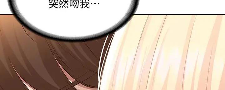 宿舍漫画全集漫画,第120话89图