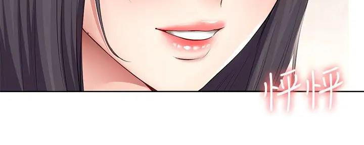 寄宿漫画漫画,第115话26图