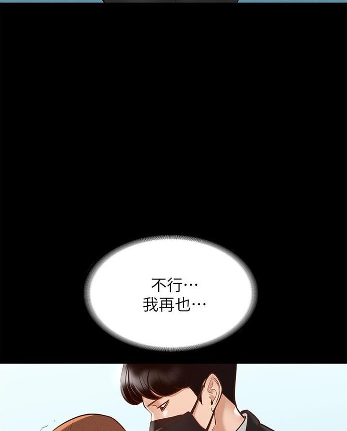 我暗恋的大佬也重生了全文免费阅读无删减无重复晋江漫画,第5章愚蠢的人4图