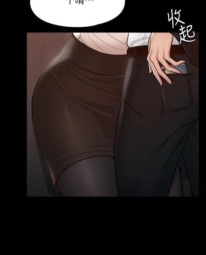我暗恋的大佬也重生了全文免费阅读无删减无重复晋江漫画,第9章提心吊胆4图