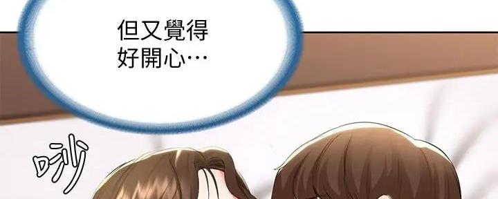 双面冤家漫画漫画,第29章：摄影考察8图