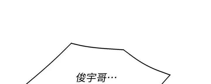 寄宿漫画漫画,第126话37图