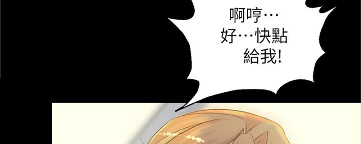 小裤裤笔记漫画下载漫画,第65话49图