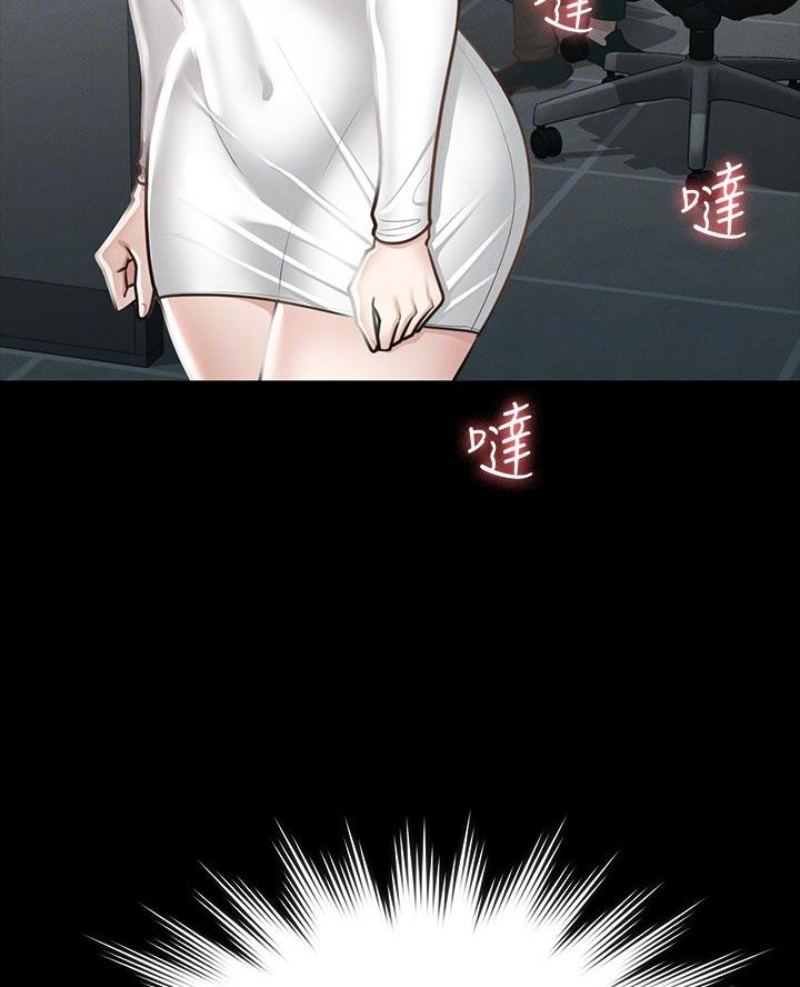 校霸的跟班漫画漫画,第116章可笑的回忆7图