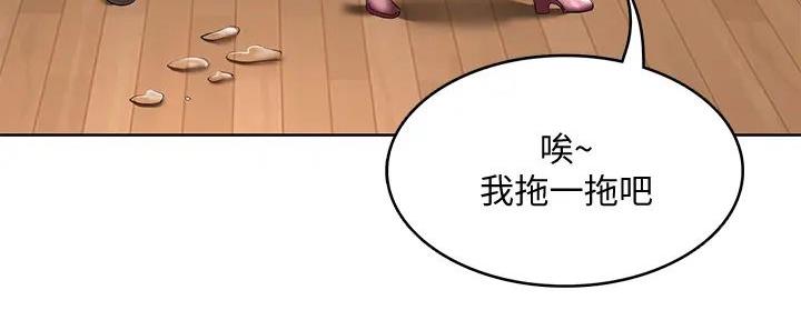极速漫画网官网漫画,第127话16图
