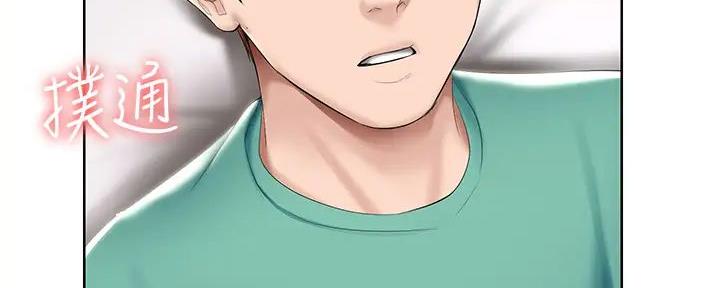 寄宿漫画漫画,第115话101图