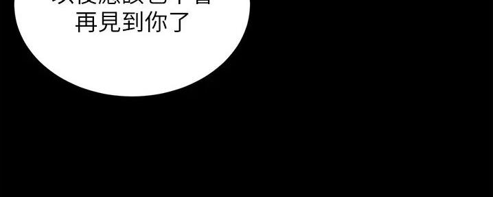 小裤裤笔记漫画在哪里看漫画,第75话63图