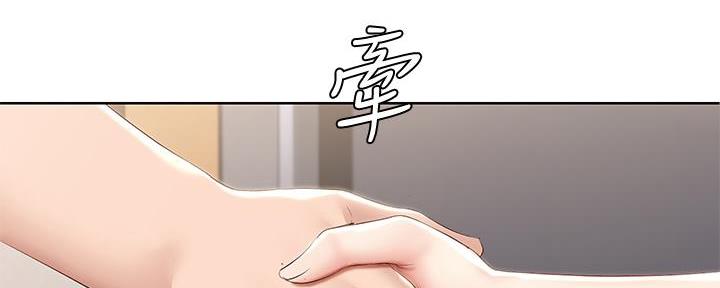 寄宿漫画漫画,第129话25图