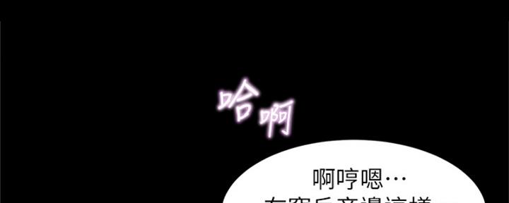 小裤裤笔记漫画下载漫画,第65话92图