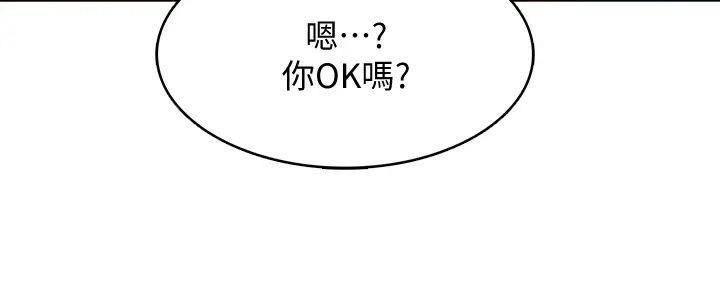 被困在岛上漫画漫画,第1话 1_继承遗产4图