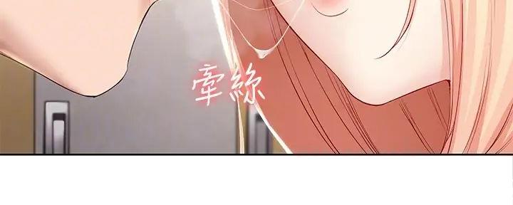 是谁偷了他漫画漫画,第31话 31_天堂6图