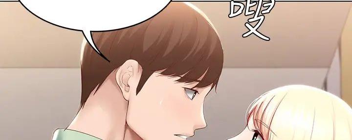 寄宿漫画漫画,第126话106图