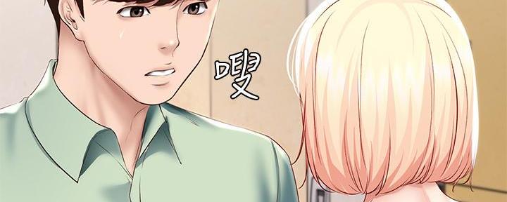 寄宿漫画漫画,第129话65图
