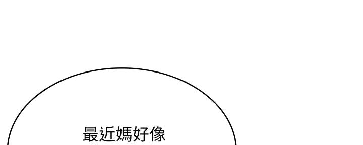 极速漫画网官网漫画,第117话68图