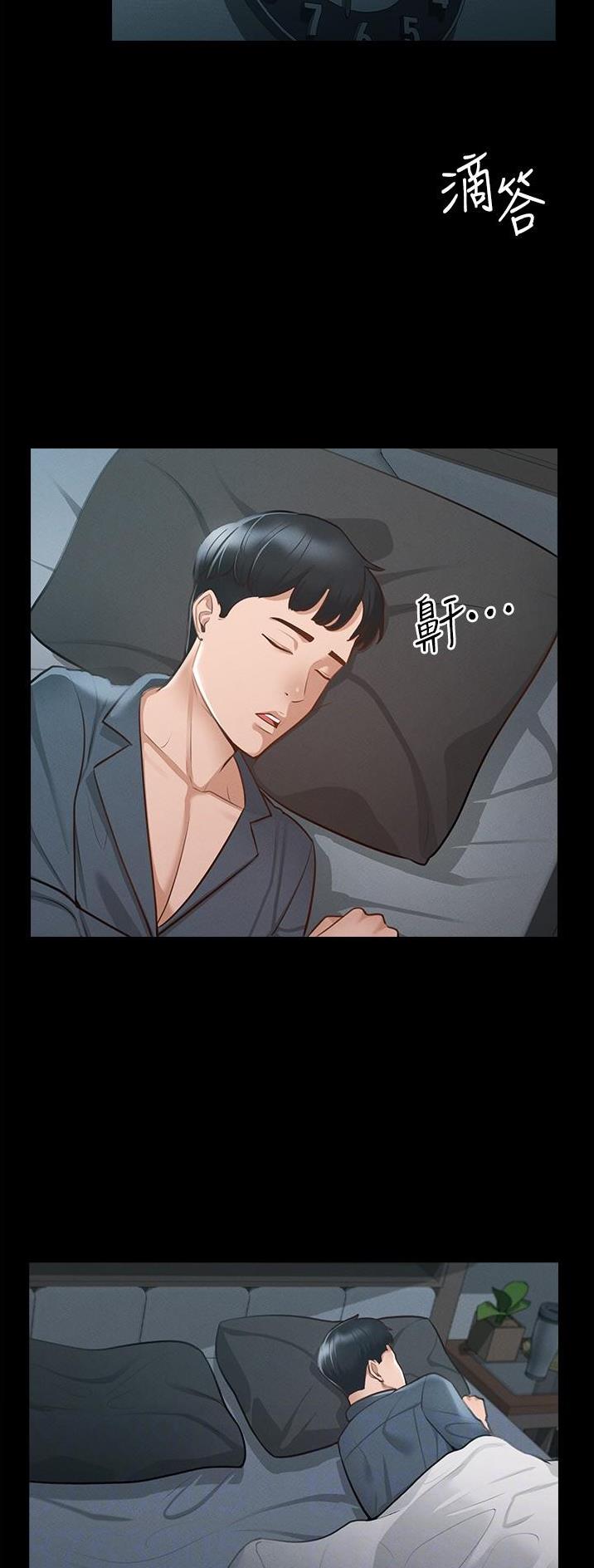 独闯恶魔城漫画漫画,第6话 6_没有联系6图