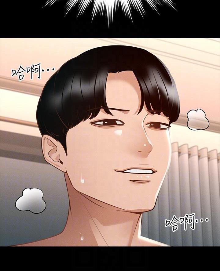 校霸的跟班漫画漫画,第57章懂事1图
