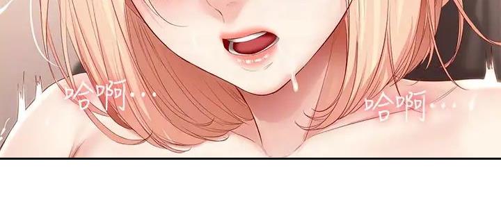 极速漫画官网漫画,第131话97图