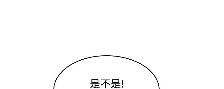 寄宿漫画漫画,第115话130图
