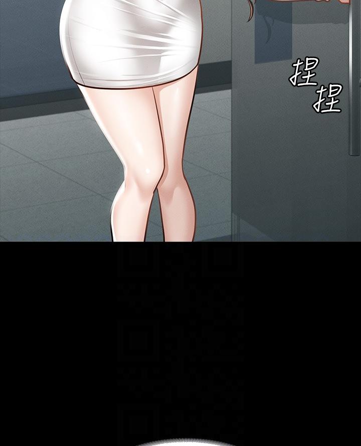 校霸的跟班漫画漫画,第146章躲藏6图