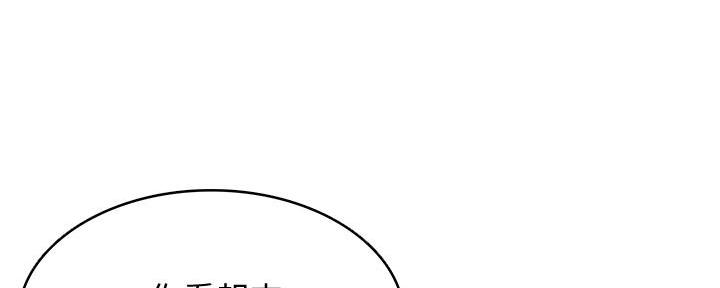 寄宿漫画漫画,第129话72图