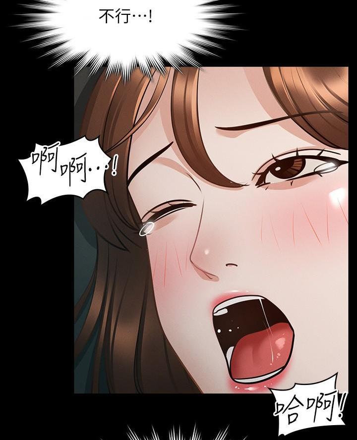我暗恋的大佬也重生了全文免费阅读无删减无重复晋江漫画,第3章逃避的人4图