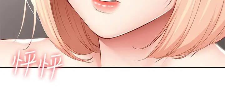 寄宿漫画漫画,第126话78图