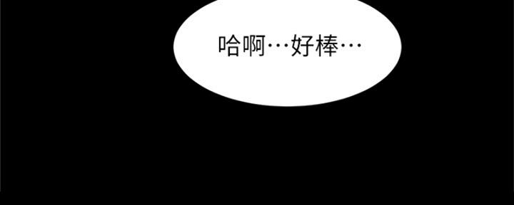 小裤裤笔记漫画下载漫画,第65话80图