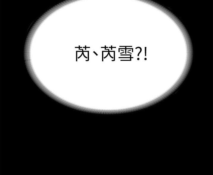 上位曝光漫画漫画,第17话 17_差点迟到1图