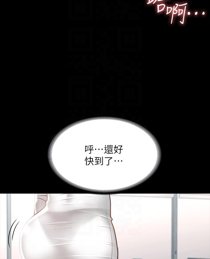 漫画零距离直播漫画,第13章一起住4图
