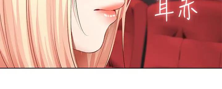 极速漫画网官网漫画,第118话18图