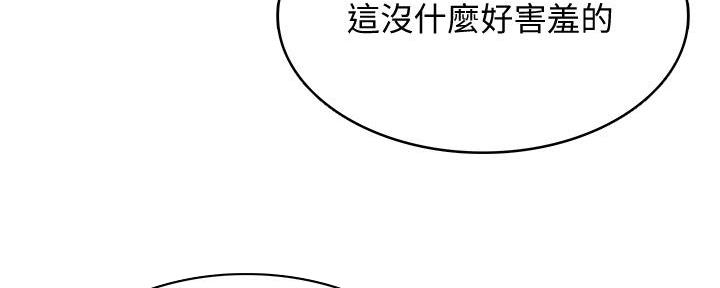 虚荣与谎言漫画漫画,第31话 31_发泄6图