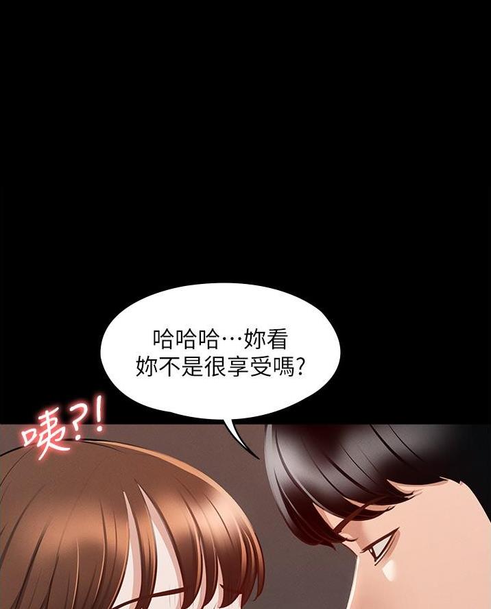 校霸的跟班漫画漫画,第169章停下6图