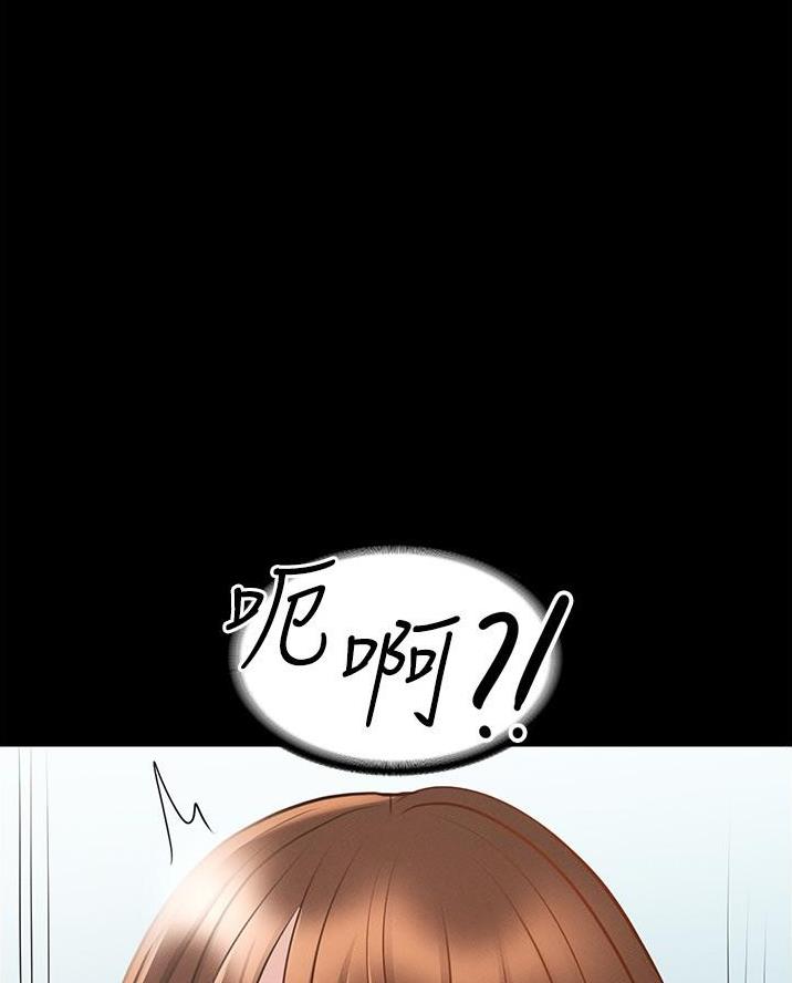 校霸的跟班漫画漫画,第190章窒息5图