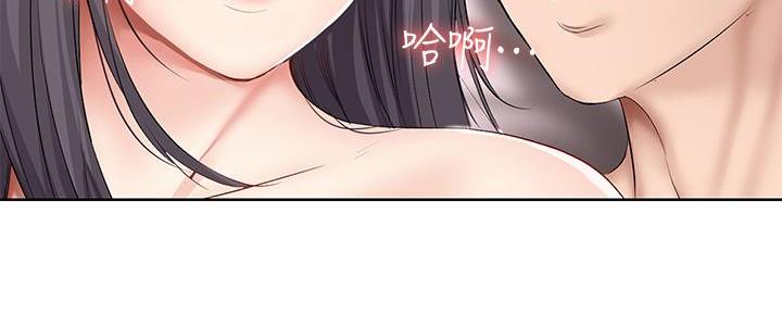 极速漫画网官网漫画,第116话94图