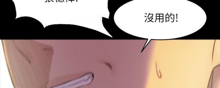 烧漫画免费阅读快看漫画,第2章：帮助6图