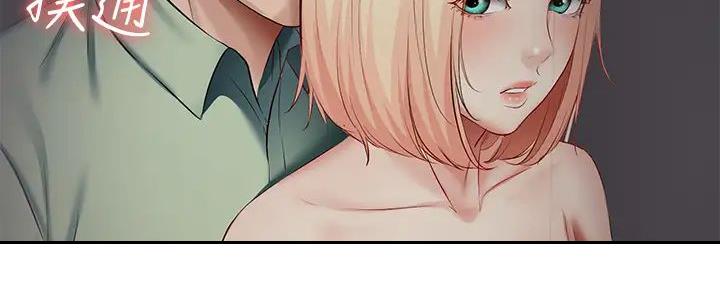 极速漫画网官网漫画,第127话69图