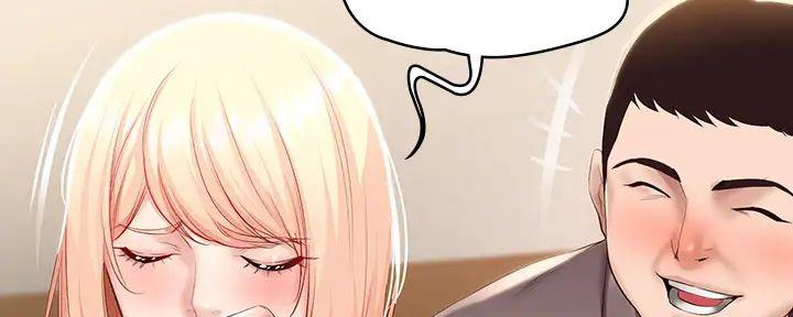 虚荣与谎言漫画漫画,第16话 16_爽约6图