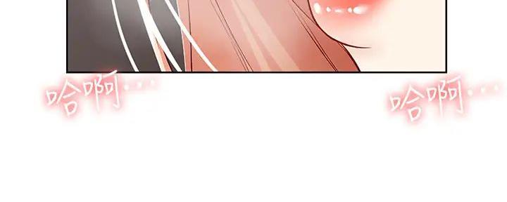 寄宿漫画漫画,第126话4图