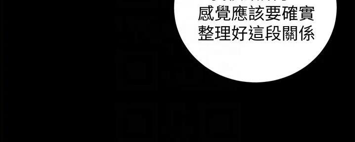 小裤裤笔记漫画漫画,第80话3图