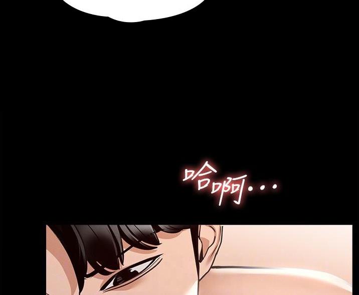 泳池教练漫画高清版漫画,第28话 28_不愧是黎明4图