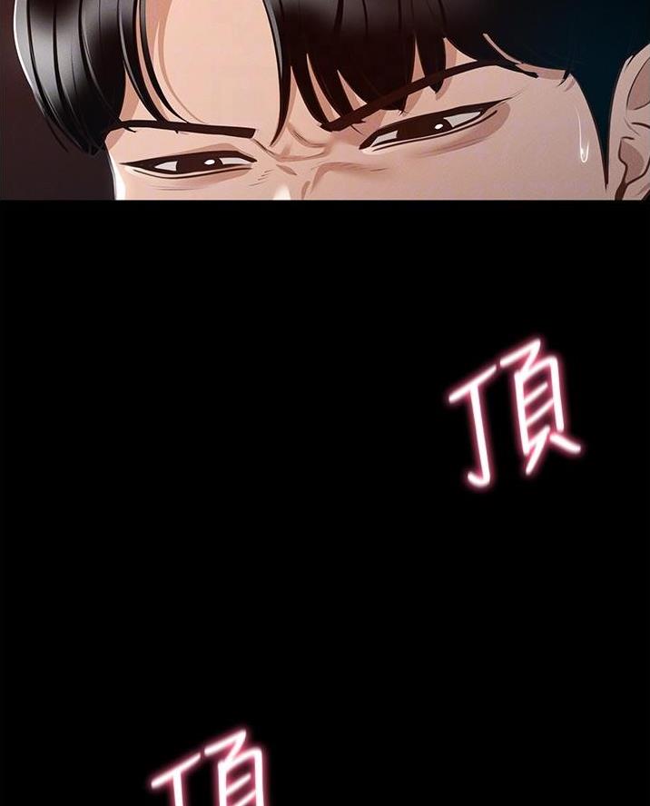 我暗恋的大佬也重生了全文免费阅读无删减无重复晋江漫画,第47章问题根本4图