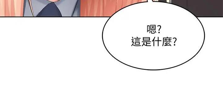虚荣与谎言漫画漫画,第55话 55_奖励7图