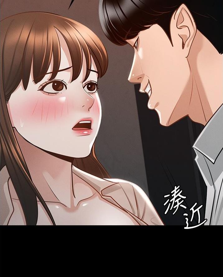 校霸的跟班漫画漫画,第257章【番外】迫在眉睫4图