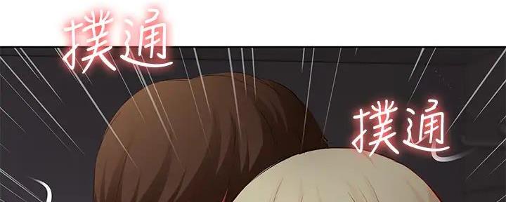 剑道奥义漫画漫画,第14话 14_帮前辈的忙4图