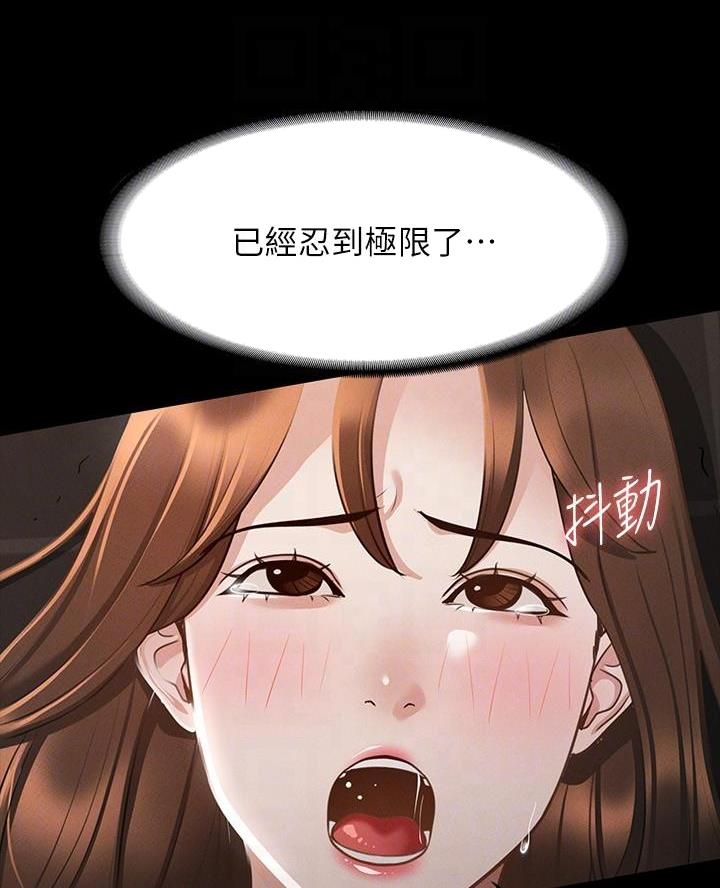 我暗恋的大佬也重生了全文免费阅读无删减无重复晋江漫画,第40章惊讶4图