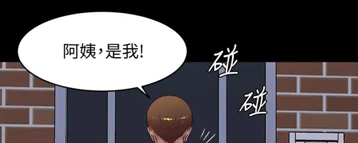 死后复生的漫画漫画,第2话7图