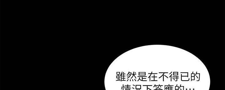 小裤裤笔记漫画全集免费阅读漫画,第84话12图