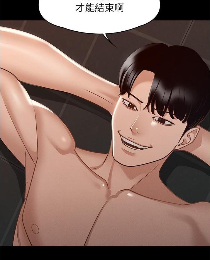 零距离棒球漫画漫画,第10章女朋友4图